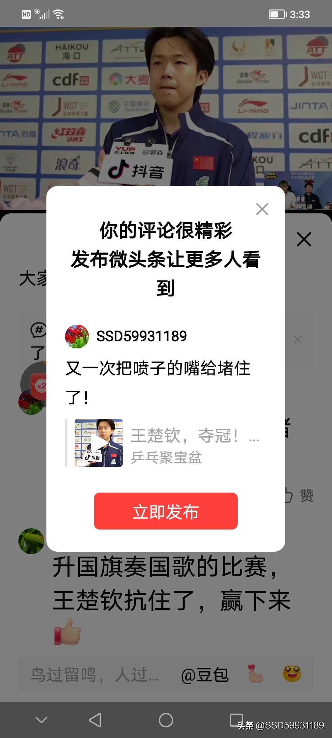 又一次把喷子的嘴给堵住了！