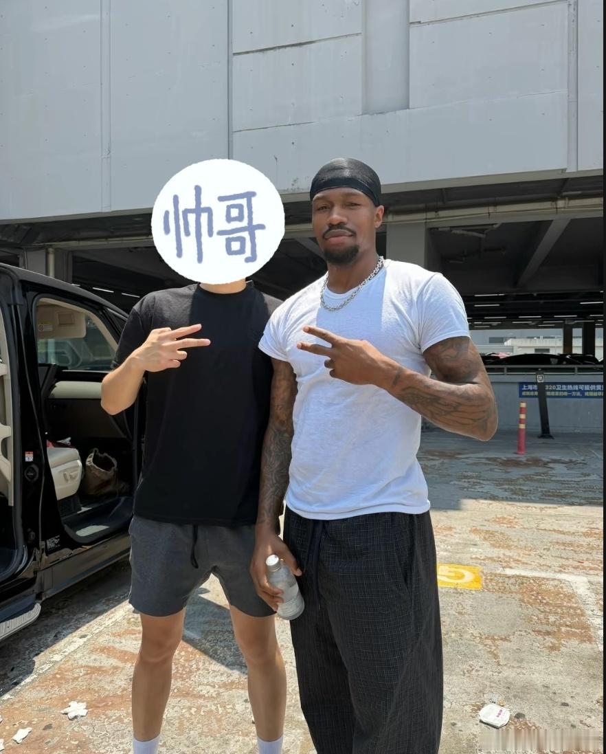 球迷晒出与上海男篮外援古德温的合影。古德温头发全剃了，身体也变瘦了，这让球迷难免