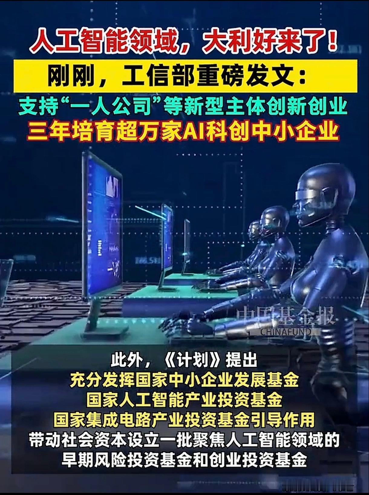 沈阳人开干！沈阳最近1年可以成立1000万家企业，因为市区1000万人，外加辽宁