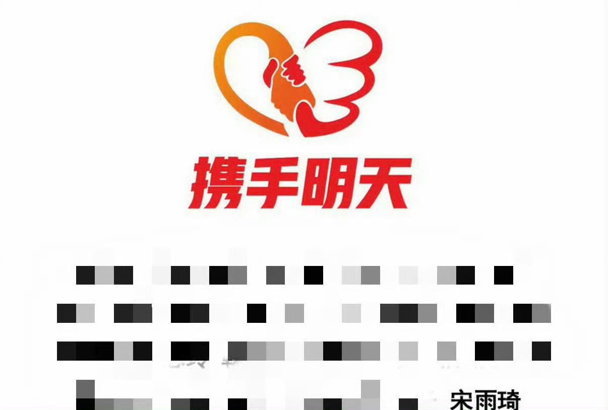愿平安宋雨琦驰援广西水灾