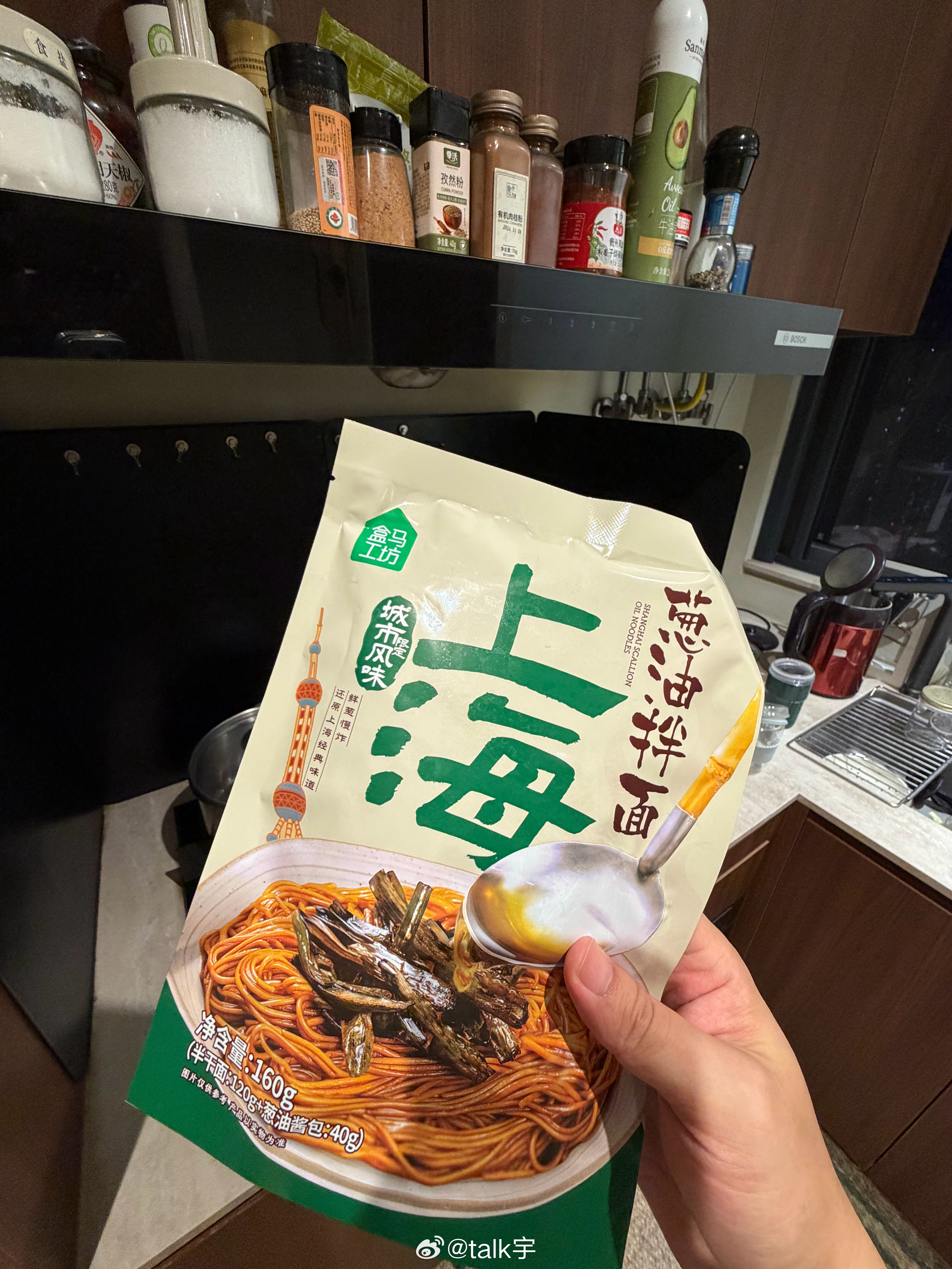 啊 太喜欢吃了 下辈子让我当个本迪宁吧