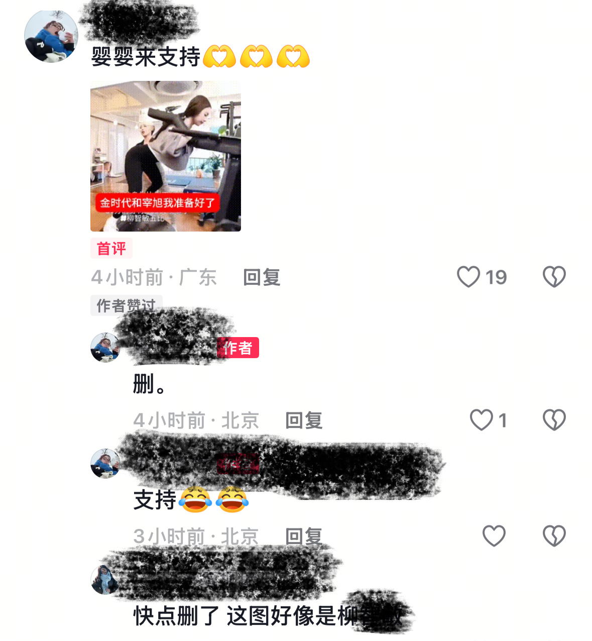 快点册卓这图是志民 