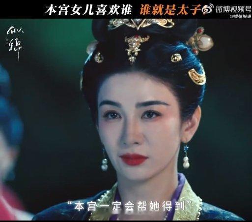 小燕子要这样还有知画什么事 长公主真是狠狠硬控到我了，那演技，知画哪儿还有戏啊！