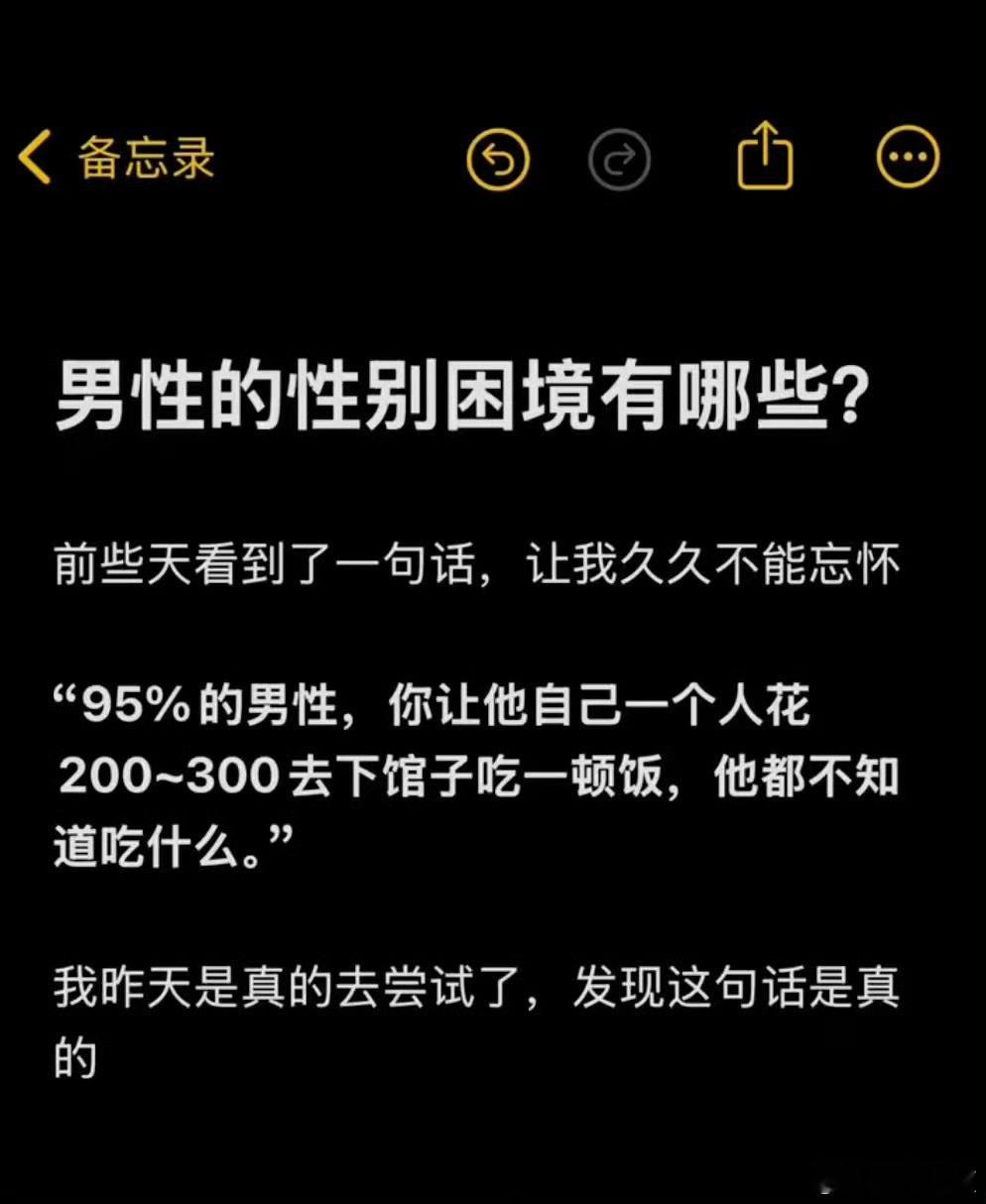 还真是这样。 ​​​