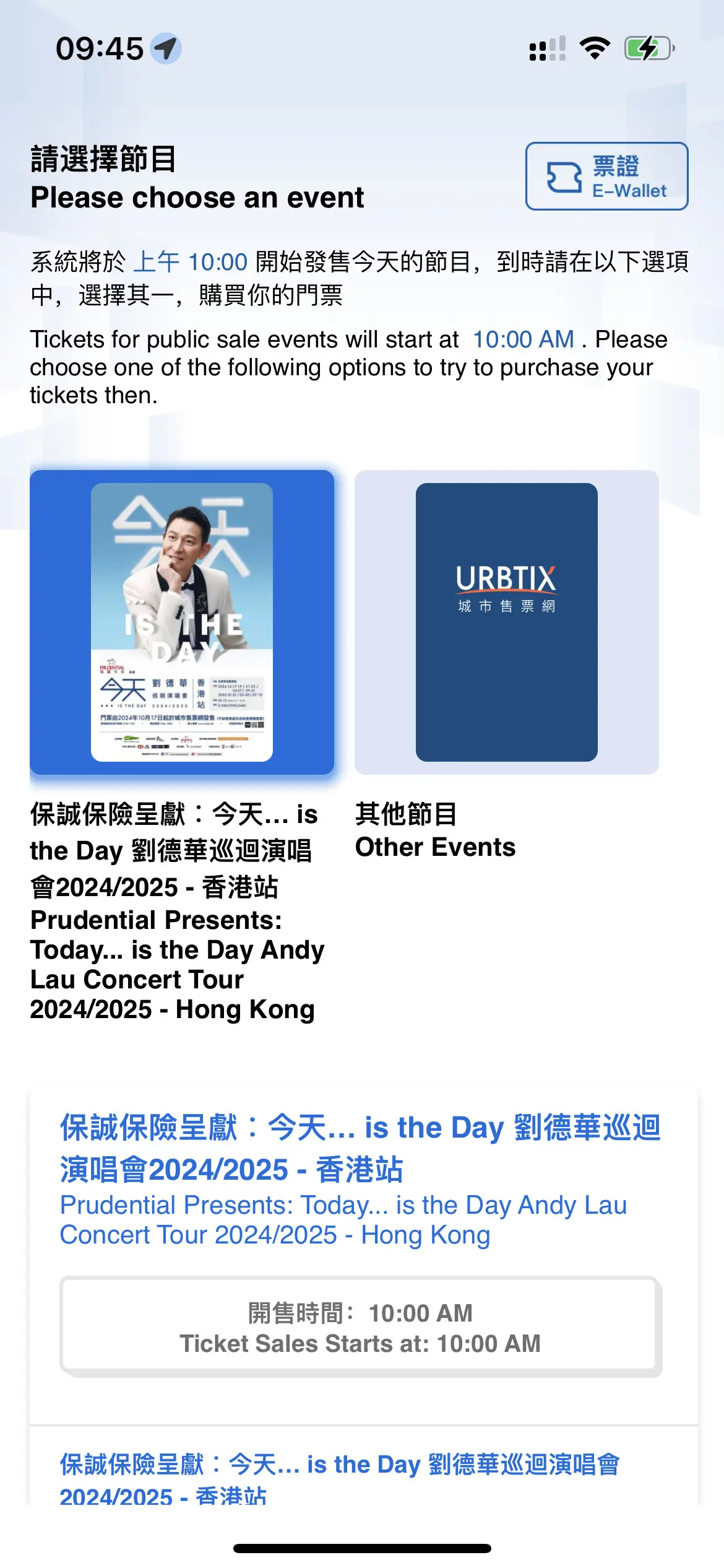 出两张刘德华香港跨年夜，980的出两张，取票码取票。不是黄牛，自己抢的