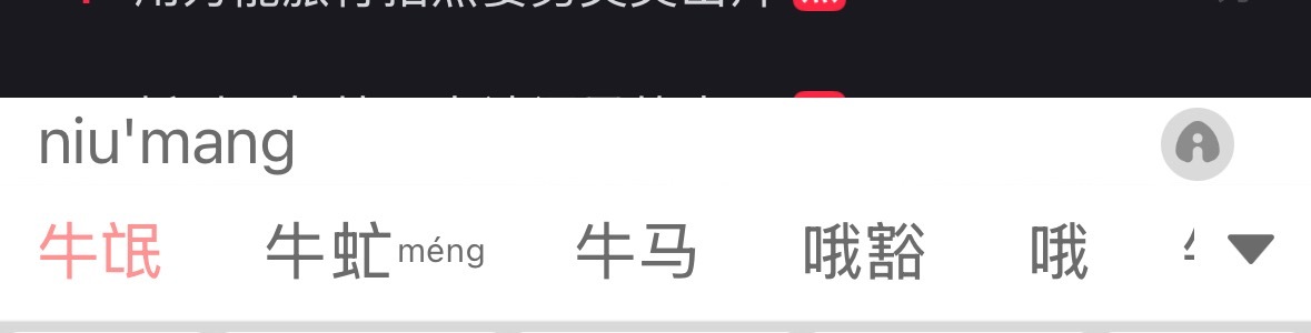 对不起啊我这个丈育 