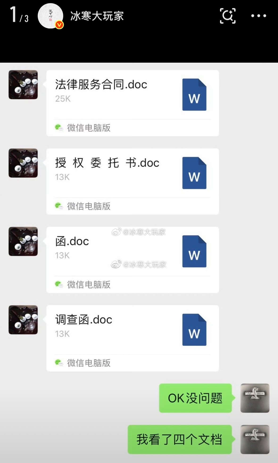 开搞不兄弟们四年没送人进去了。律师都没案子。没提成。 