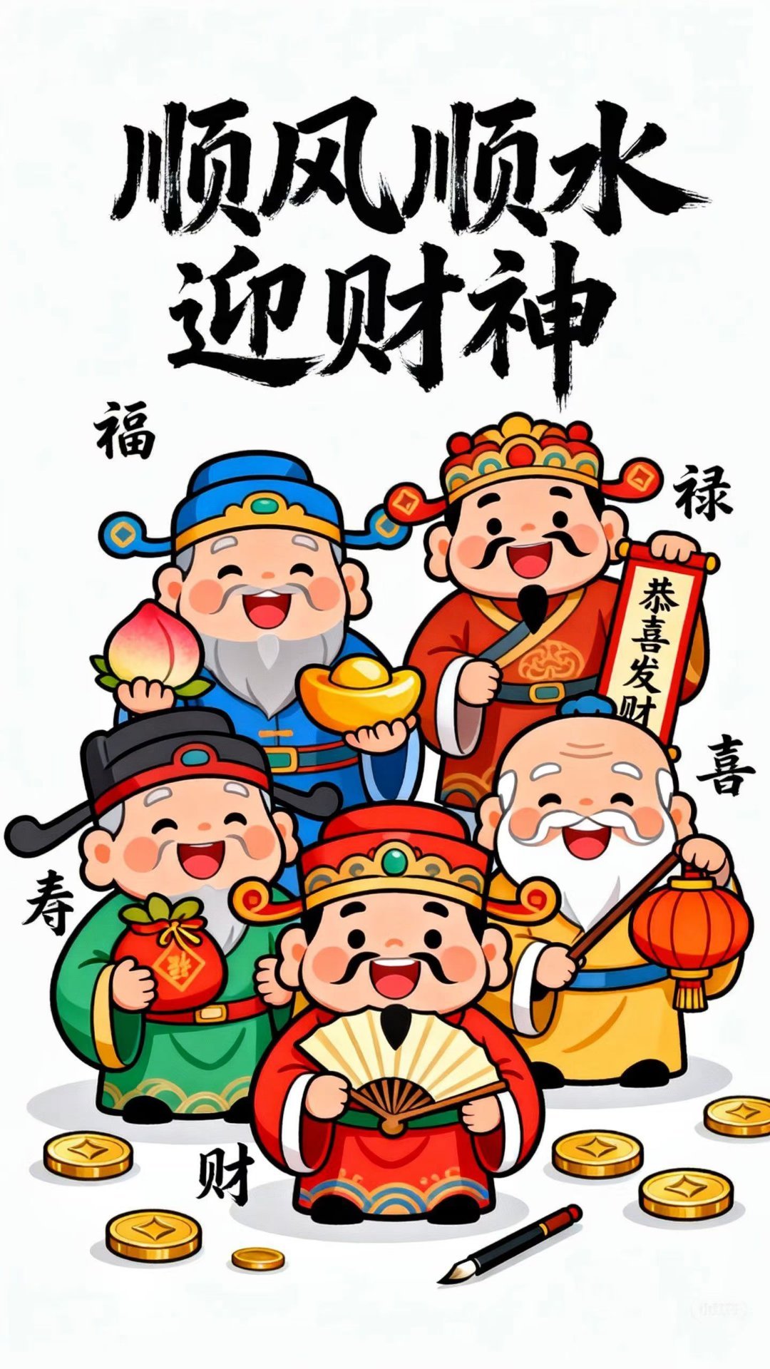 大年初五迎财神，老传统也跟着时代变了样子。现在用AI做个虚拟财神，既能陪人聊天解