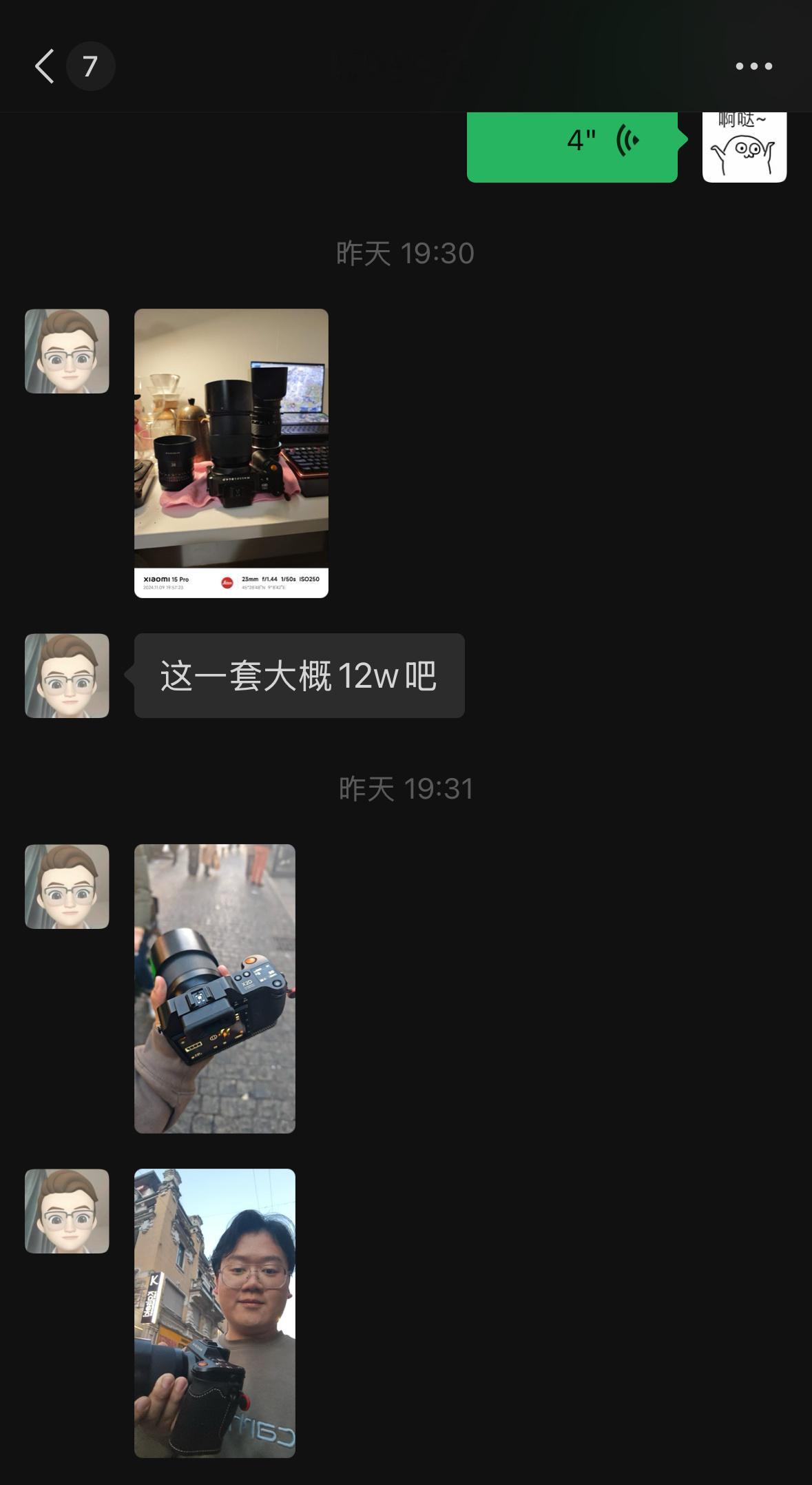 你装你🐎呢[疑问] ​​​