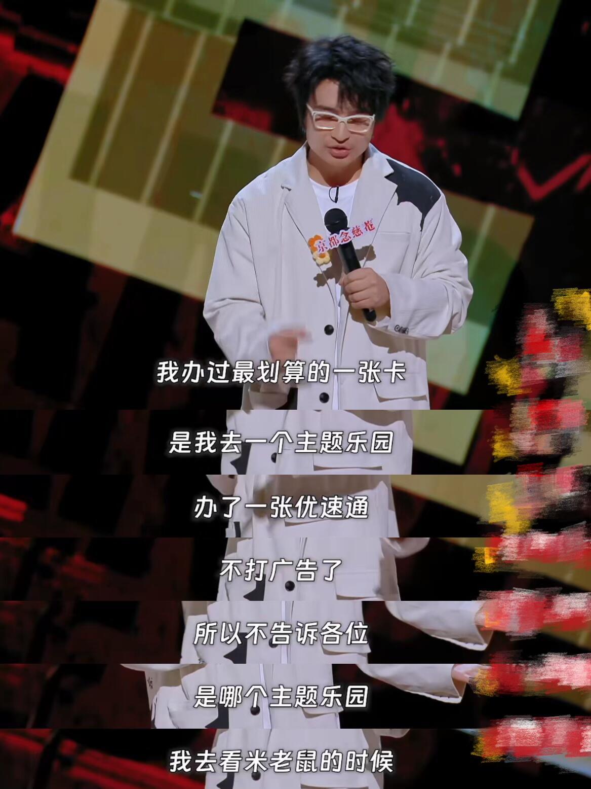 只有真正排过队的人才能想出来的比喻 ​​​