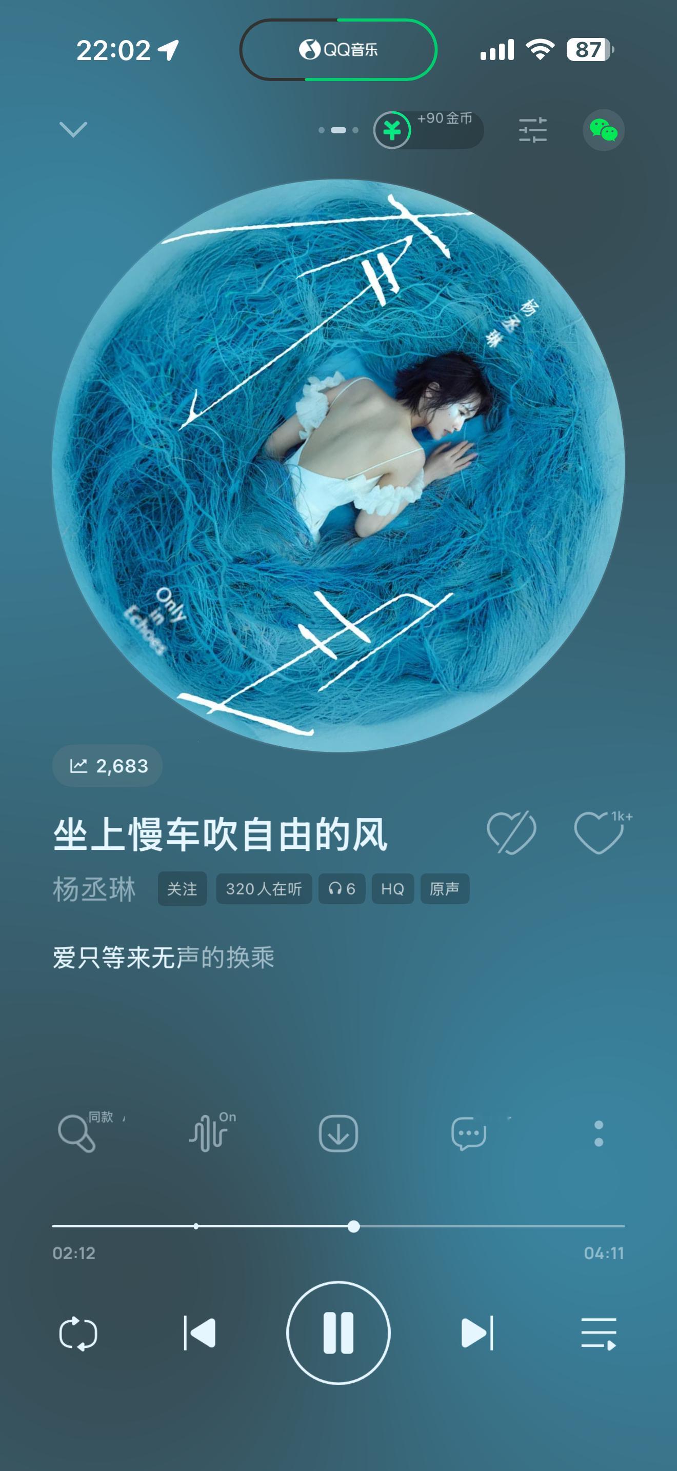 每天都挺累的，其实大部分时间都是坐下来就想听这种毫无压力、轻松治愈的音乐，把概念