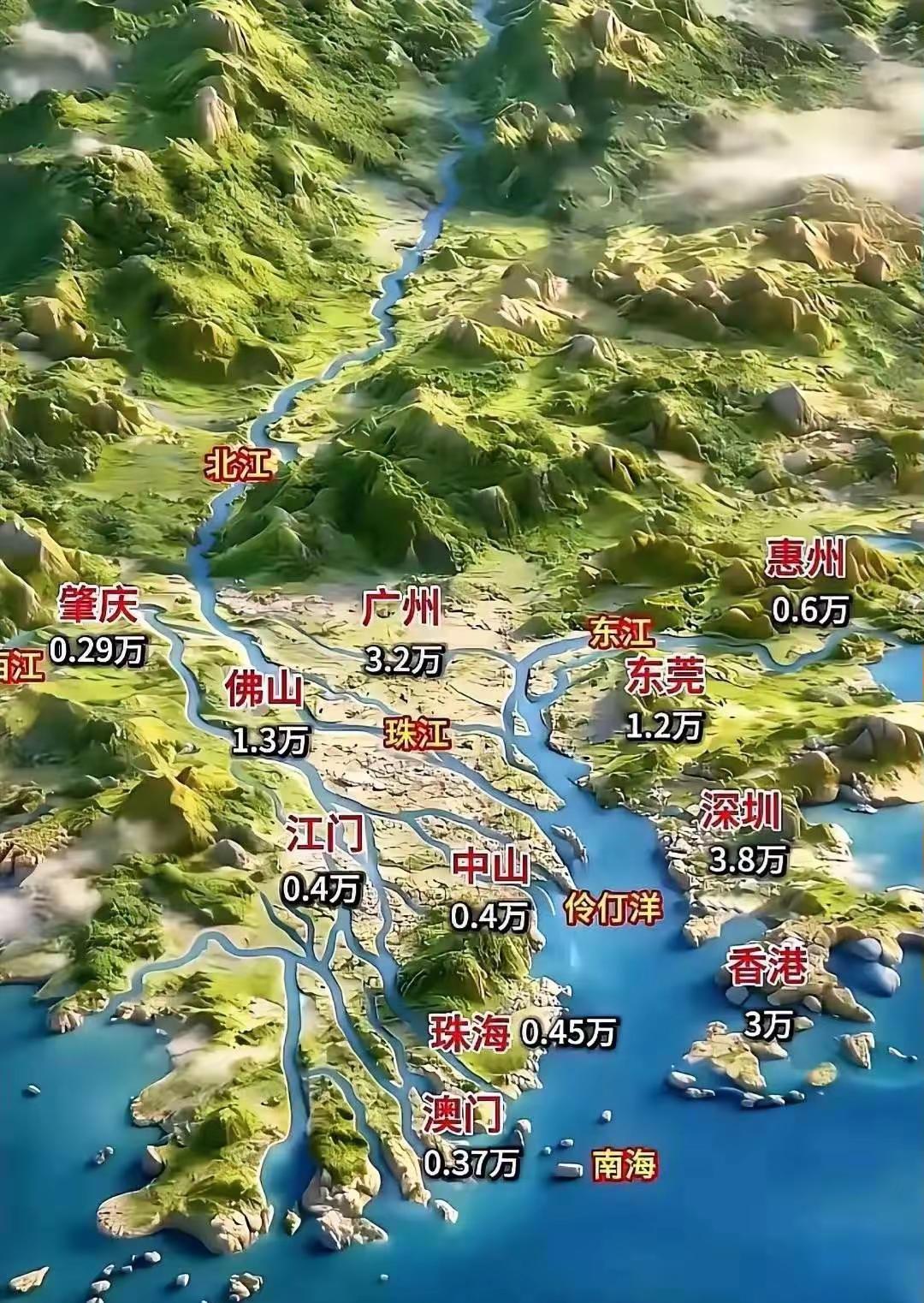 珠三角
