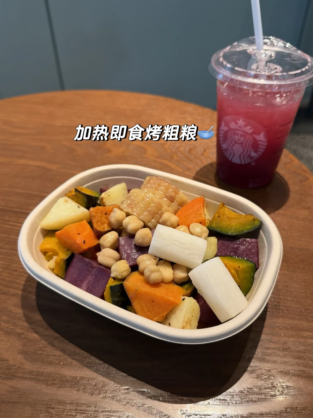 瘦子同事推荐的👍这个月已经回购5678次了