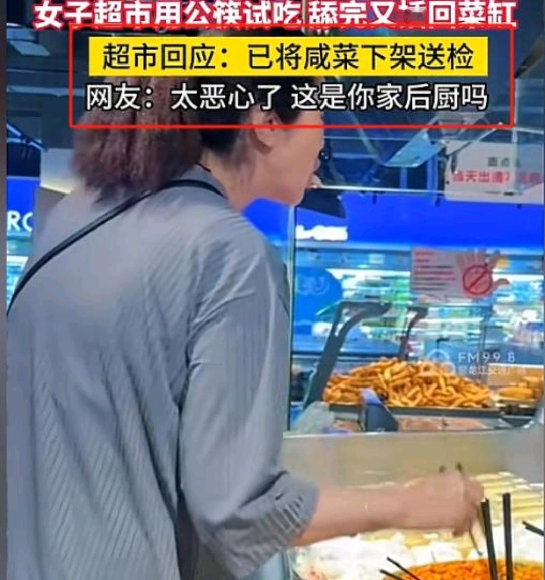 超市试吃区这“战况”简直激烈到了白热化的程度，大妈们把试吃当成了“免费午餐”，商