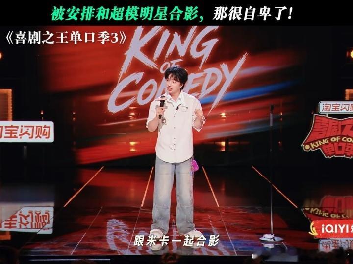 刘旸说米卡的头和话筒一样小 刘旸听说要跟米卡同框的时候估计心里就咯噔了一下，那头