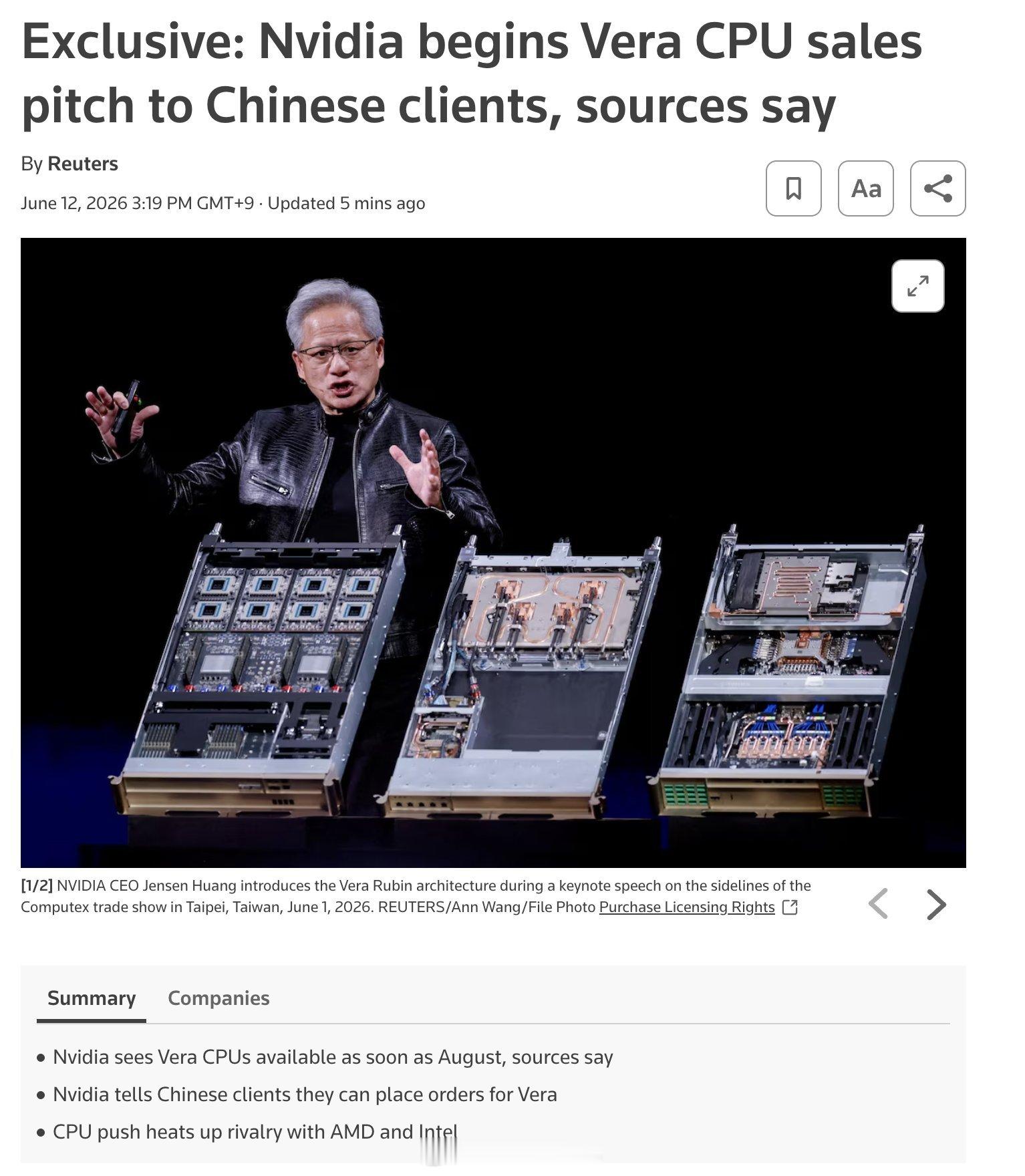 路透社消息，英伟达 Vera CPU 最早将于 8 月上市，已告知中国客户可以开
