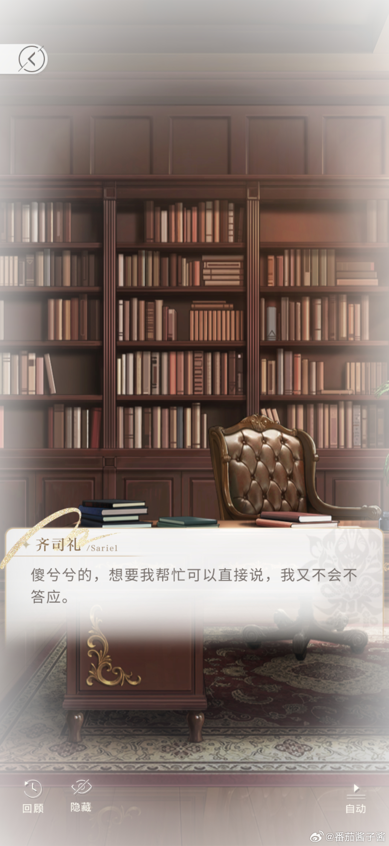 直接被萌倒！ 