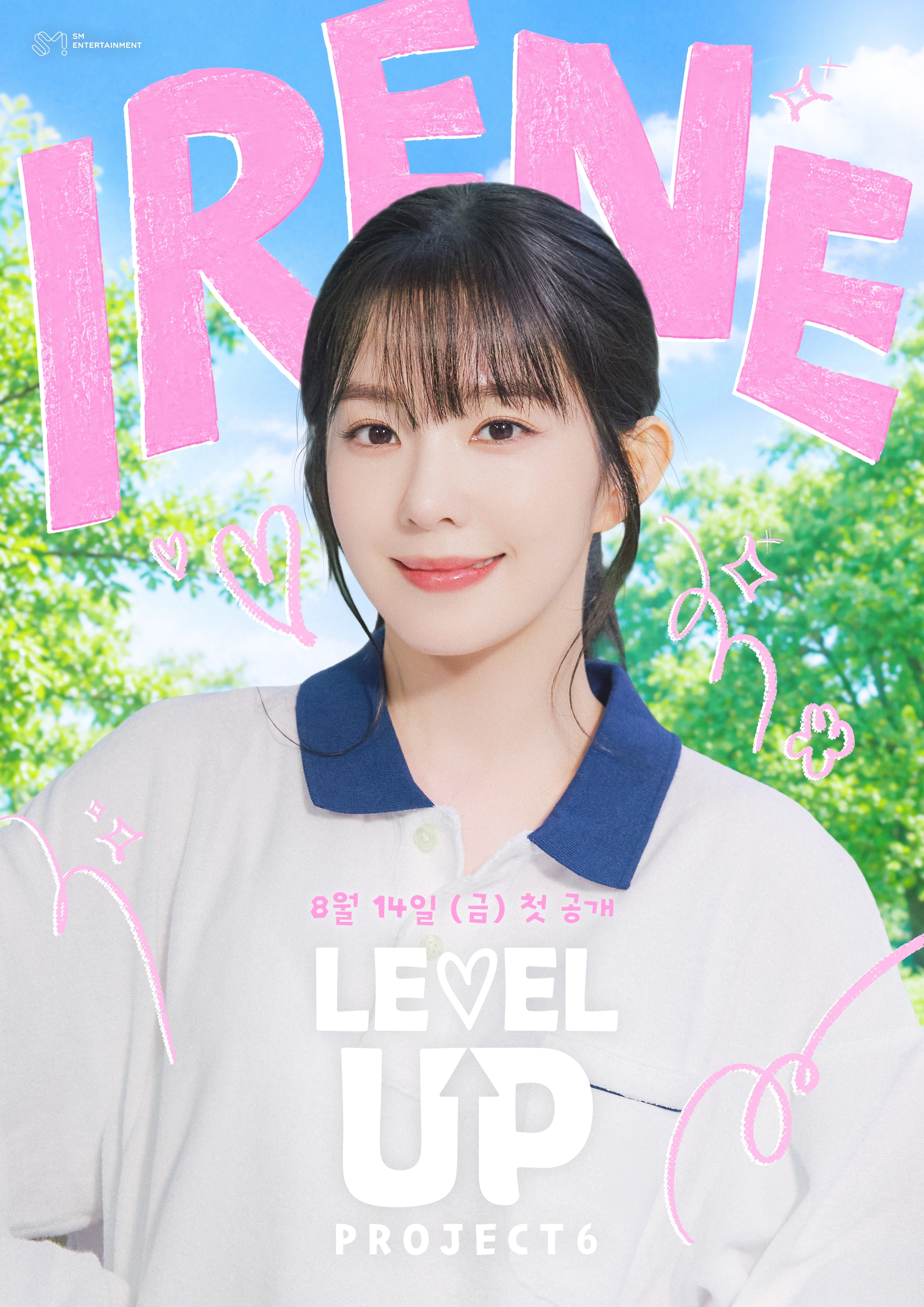 Red Velvet新团综《Level Up Project 6》个人预告海报公