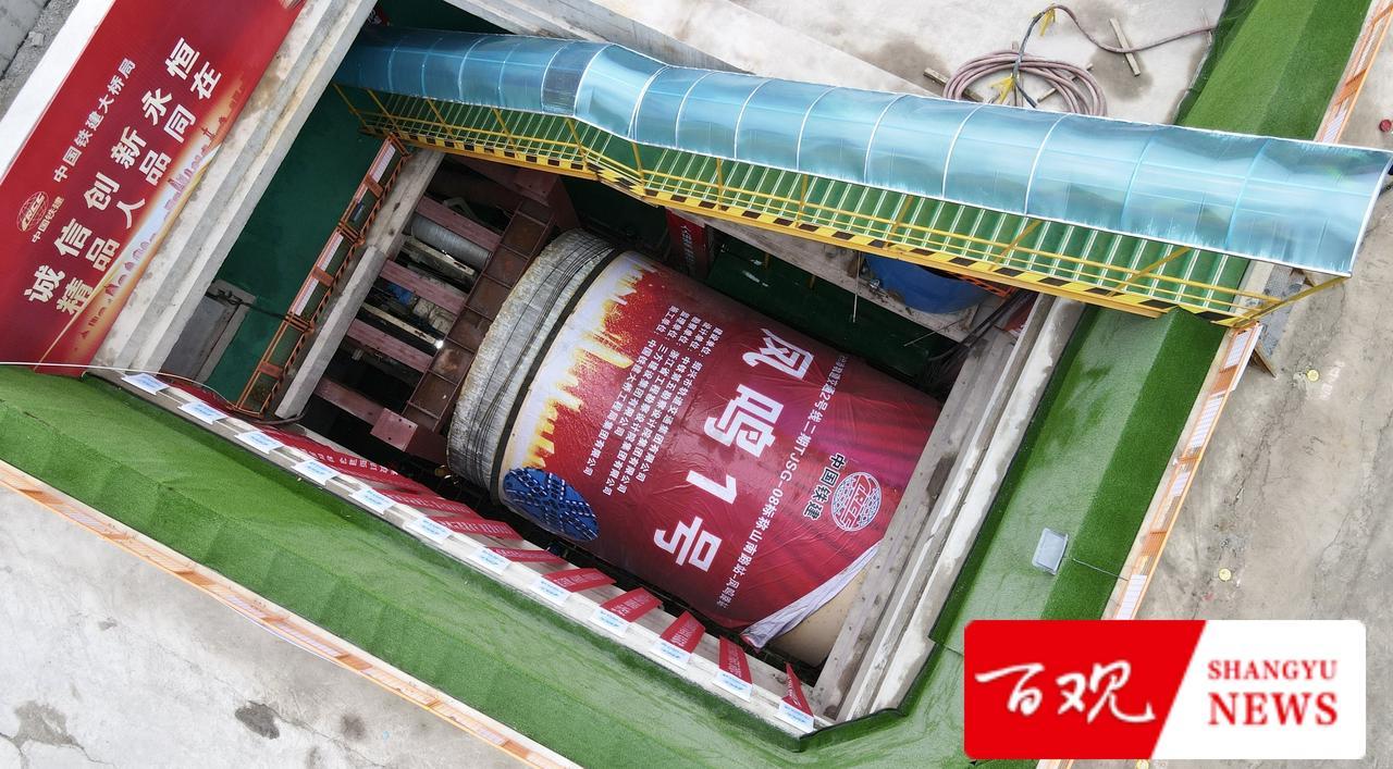 【正式进入施工阶段！