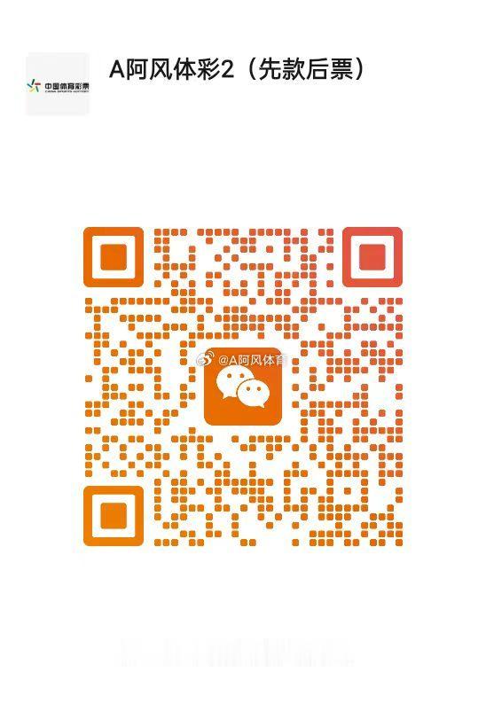 各位兄弟小姐姐们大家好，阿风每天都会带来足球赛事预测分享，阿风与大家一路同行。?