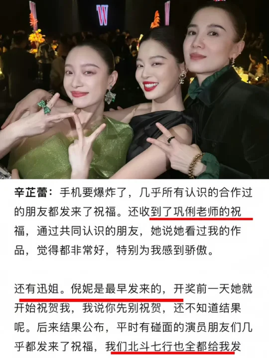 说到底，世界对女性友谊还是缺乏想象力