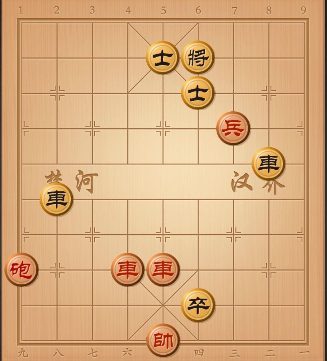 10哪位象棋高手能写出此残局正解棋谱呢？各位棋友，看看评论区棋友写出来的棋谱对不
