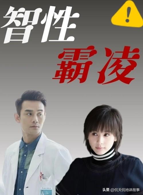 重温欢乐颂 不得不说Mean男赵启平的智性霸凌，比贪财更可怕！

偶像剧看多了真