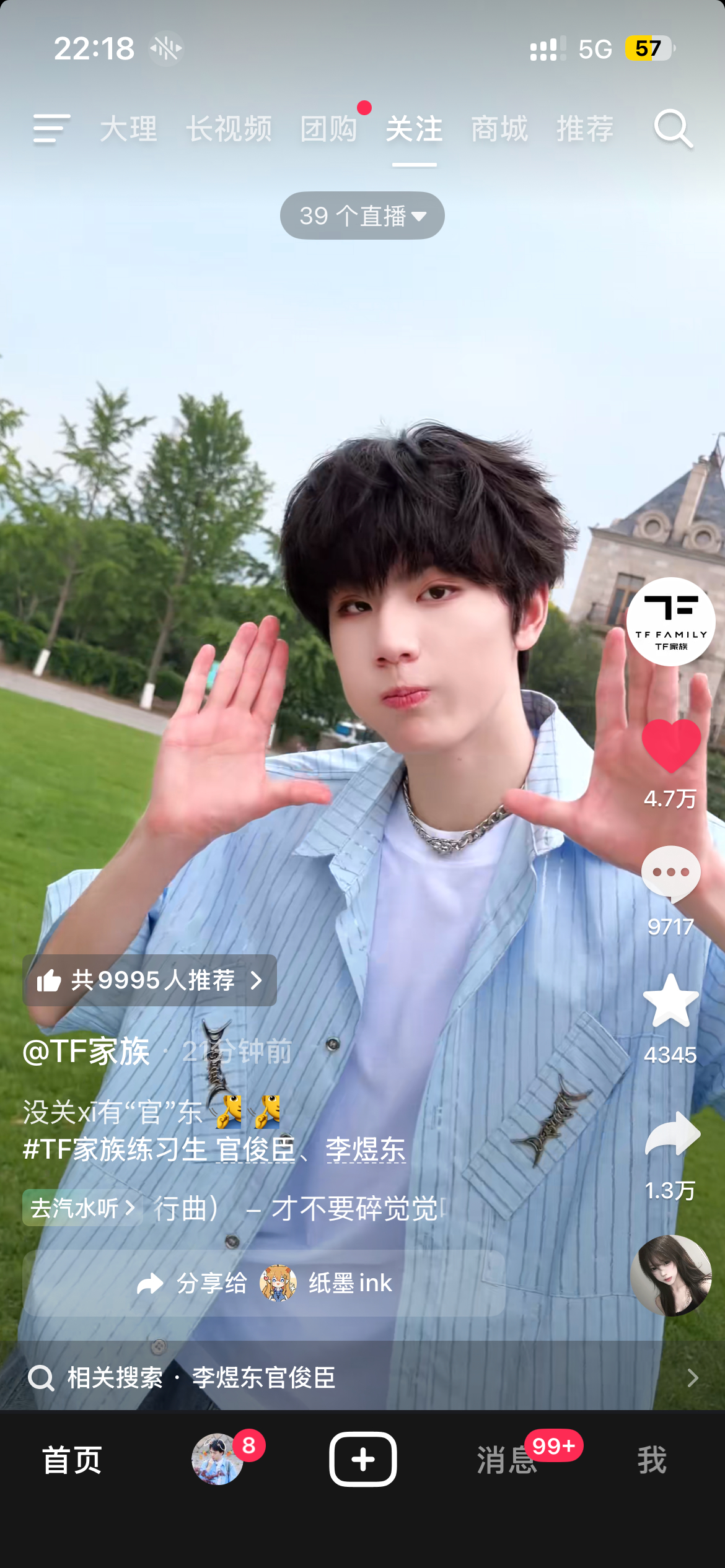 21min连5w都没破我真的想笑 如果是单人cha30min肯定能破100w了