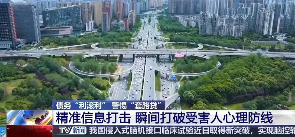 成都一位95后海归姑娘小叶，原本只借了13万，结果债务像滚雪球一样，最后竟然滚到