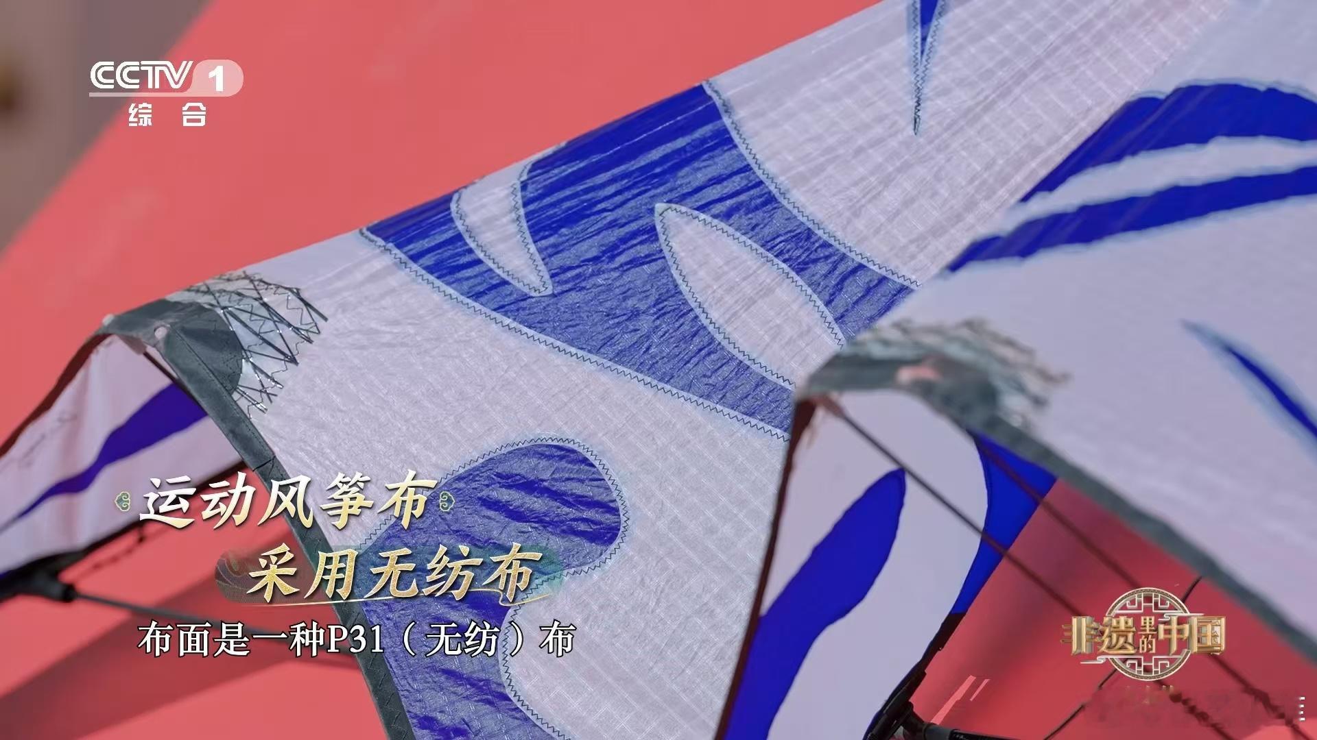 在山东风筝像战机一样列队飞行  四根线操作的风筝你见过吗  4根线操作的风筝到底