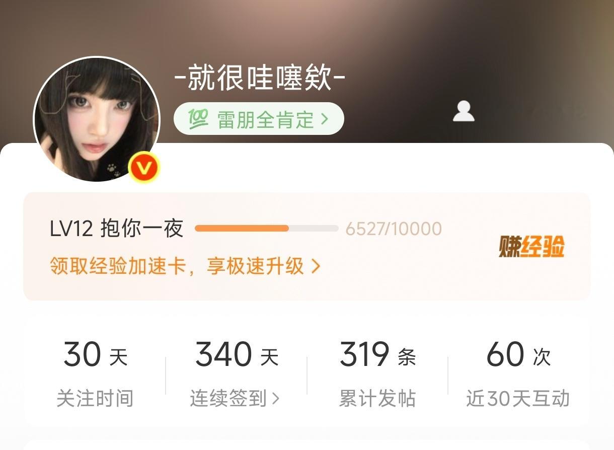340天了啊感觉好快啊日子过的记忆还停留在刚刚剧播结束（不要晚上签到哦，我单纯是