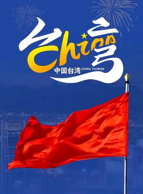 攻台有多难？最近，美国智库分析指出，若中国大陆决定对台发动武力，解放军将必须同时