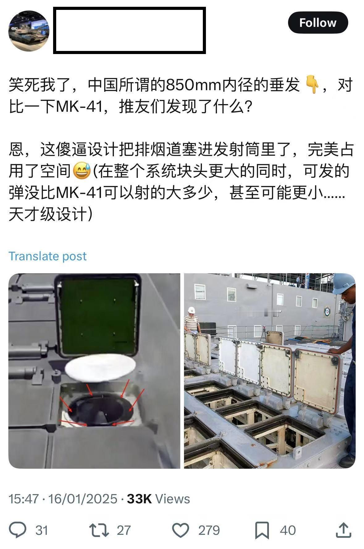 中外舰闻[超话] 这就是越来越多地选择去看书📖，而不是浪费时间去看这些“蓝标认