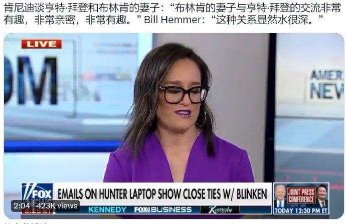 原来如此，怪不得他能当美国国务卿的，搞了半天，是走的夫人路线啊。这事还由不得你不
