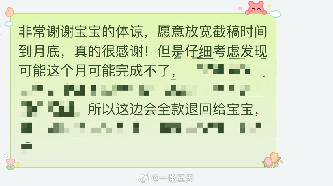 我现在很崩溃 ​​​