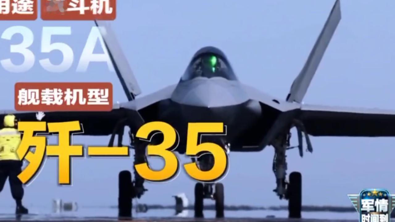 歼-35，用上了国产中推发动机……

最近，官媒各个频道都在报道福建舰，似乎是在