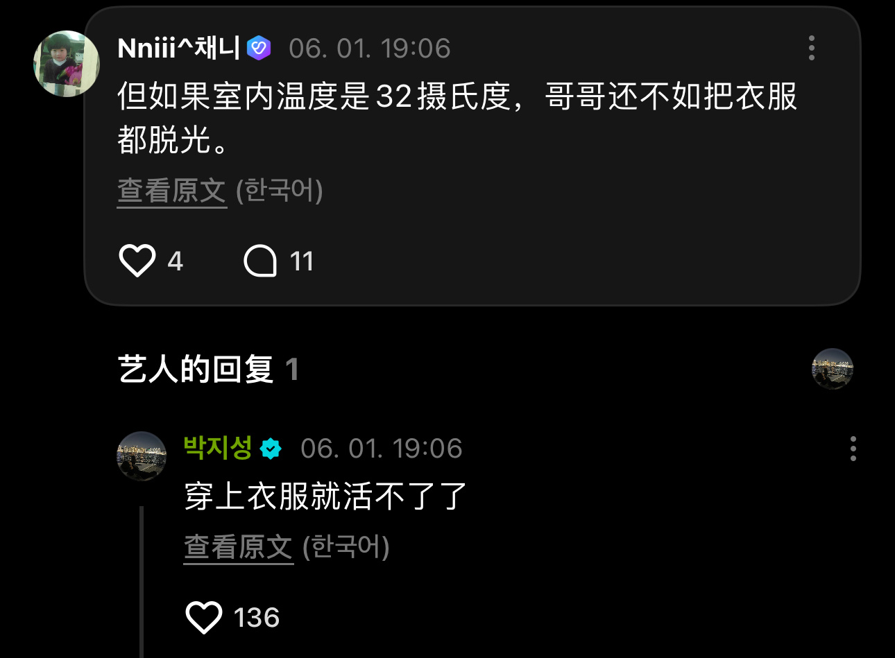 我在试图理解这句话