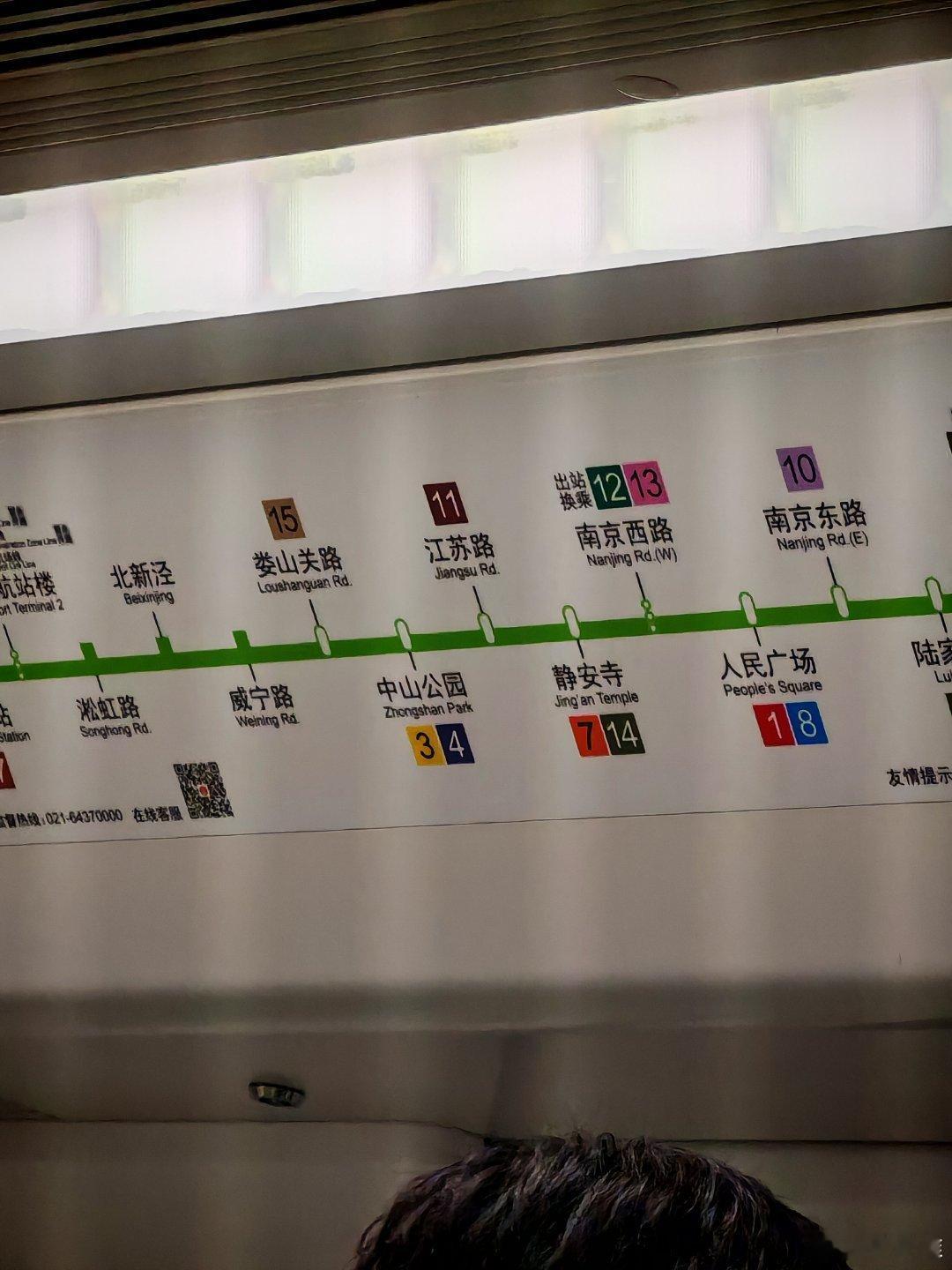 南京有上海路；上海有南京西路和南京东路、江苏路，可能很多年轻人都不知道：上海以前