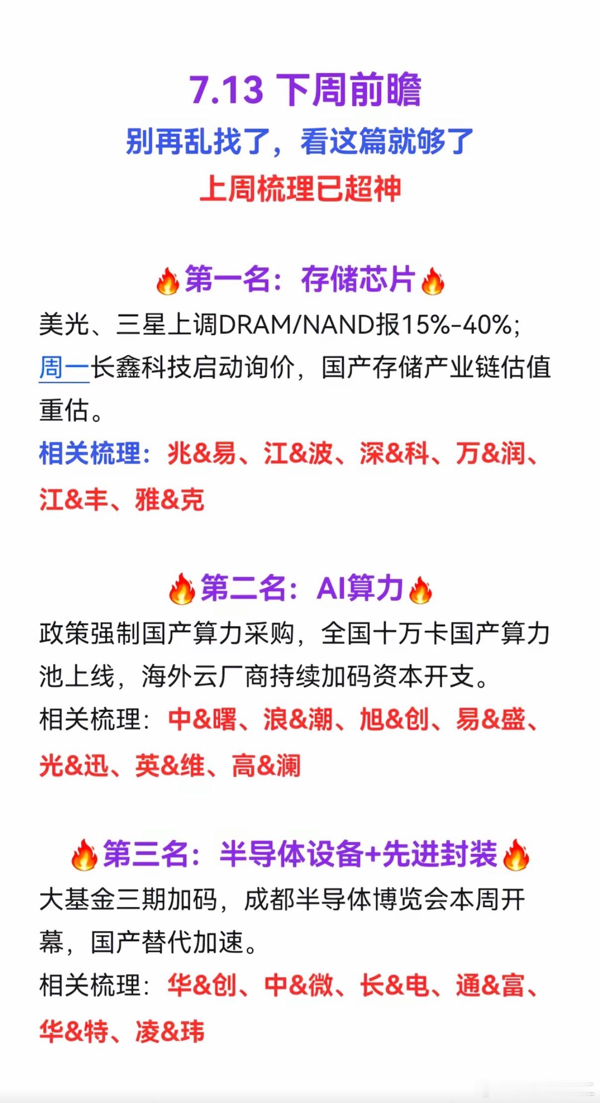 已理出英格兰派出了贝林哄哈兰德