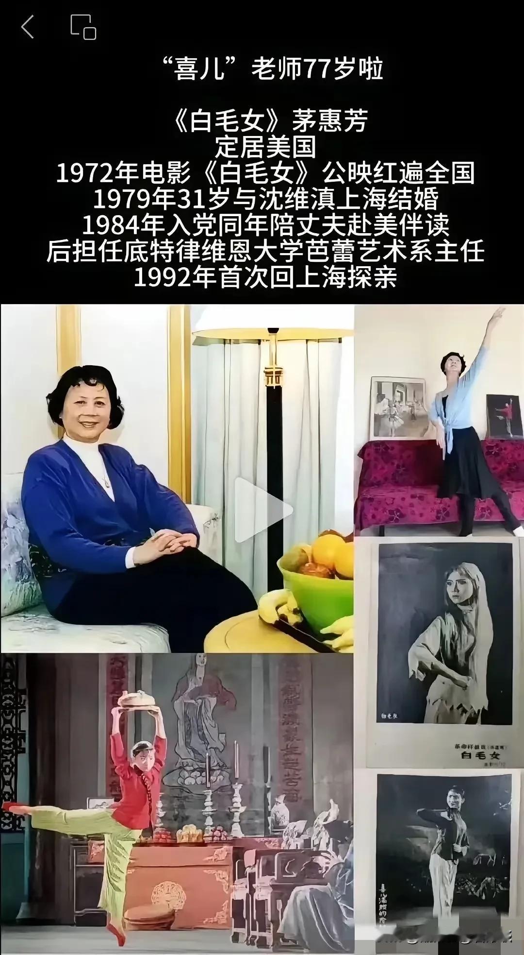大家一定都知道一部电影，这部电影叫做《白毛女》！

这部电影的故事比较简单，大概