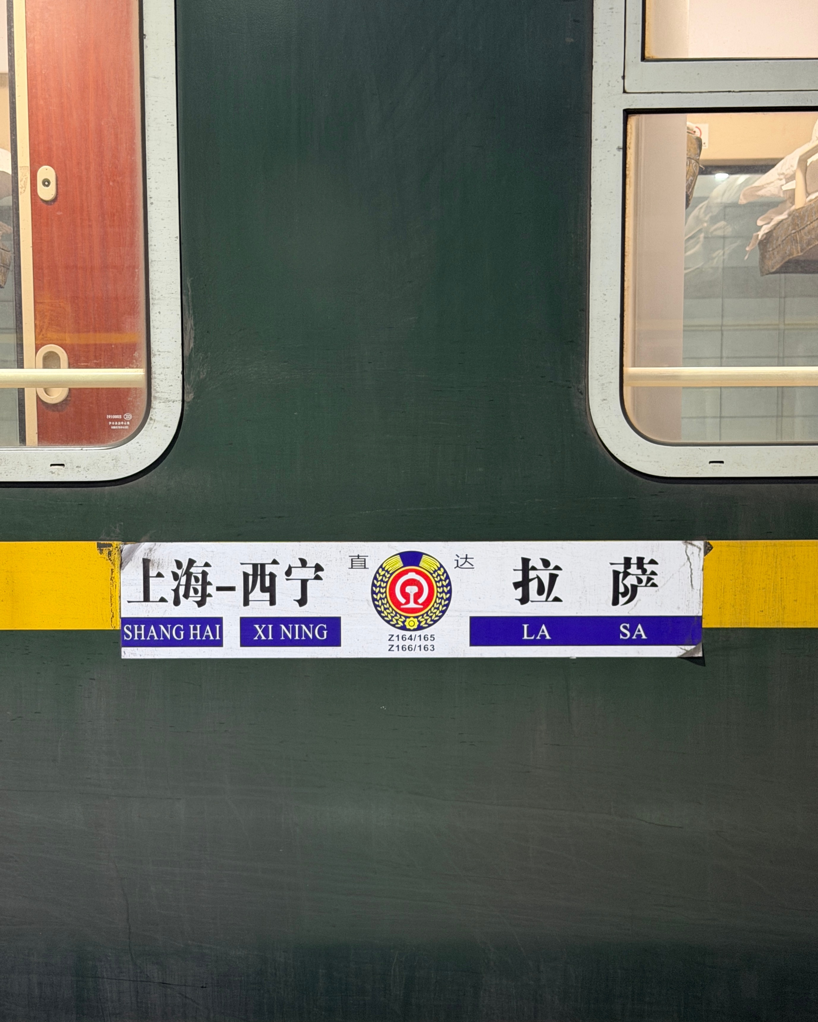 到拉萨了我可以洗头吗？？？？？？快一个礼拜没洗了