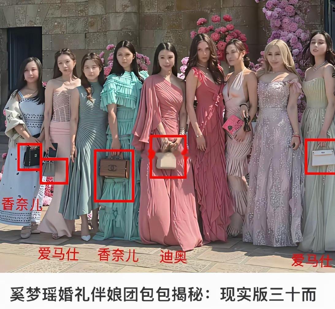 奚梦瑶的伴娘团，谷爱凌不拿包，也这么有气质 