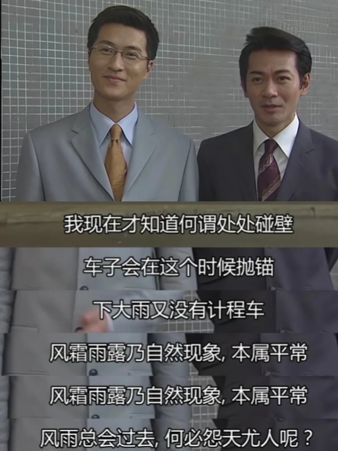 就算是雍正来了 也要打工啊