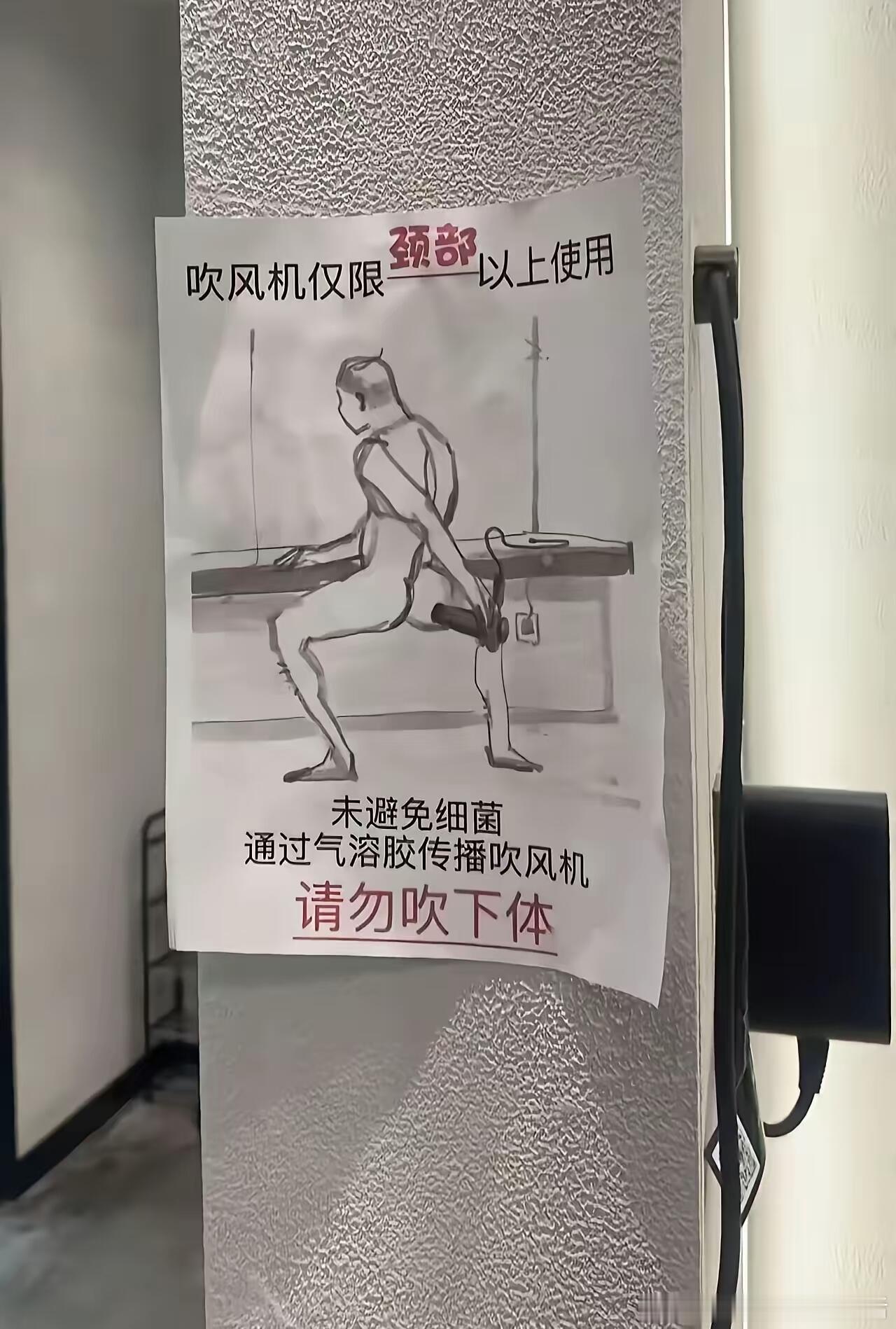 这个提示语，简直是神了