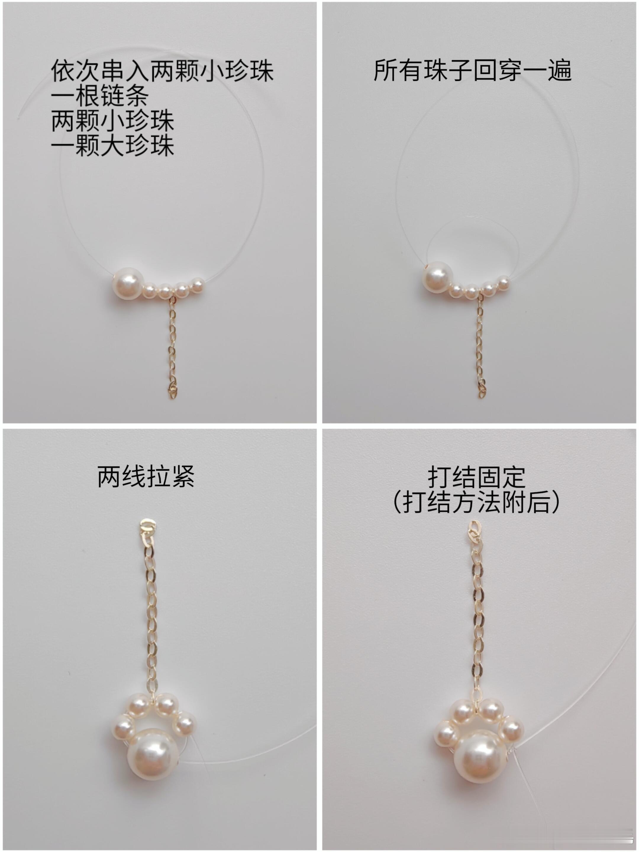 猫爪耳饰教程遇见艺术手工串珠