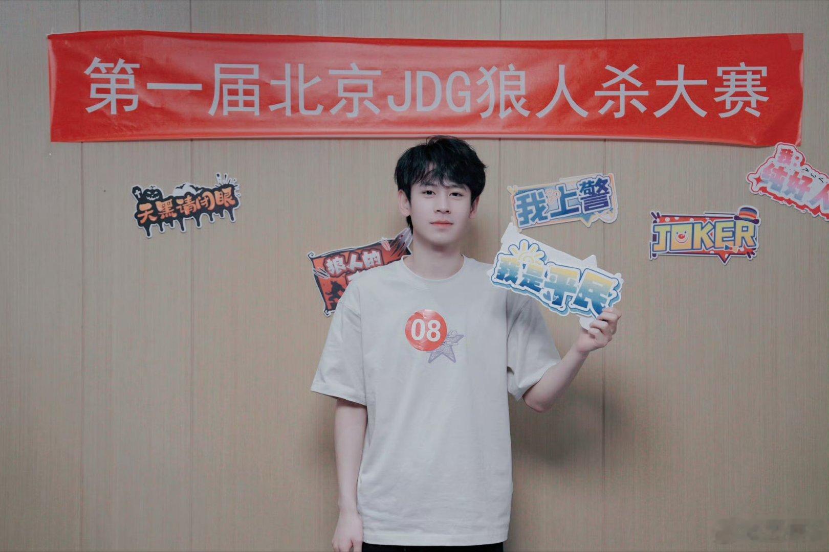 无畏NoFear 4.10日贴贴 