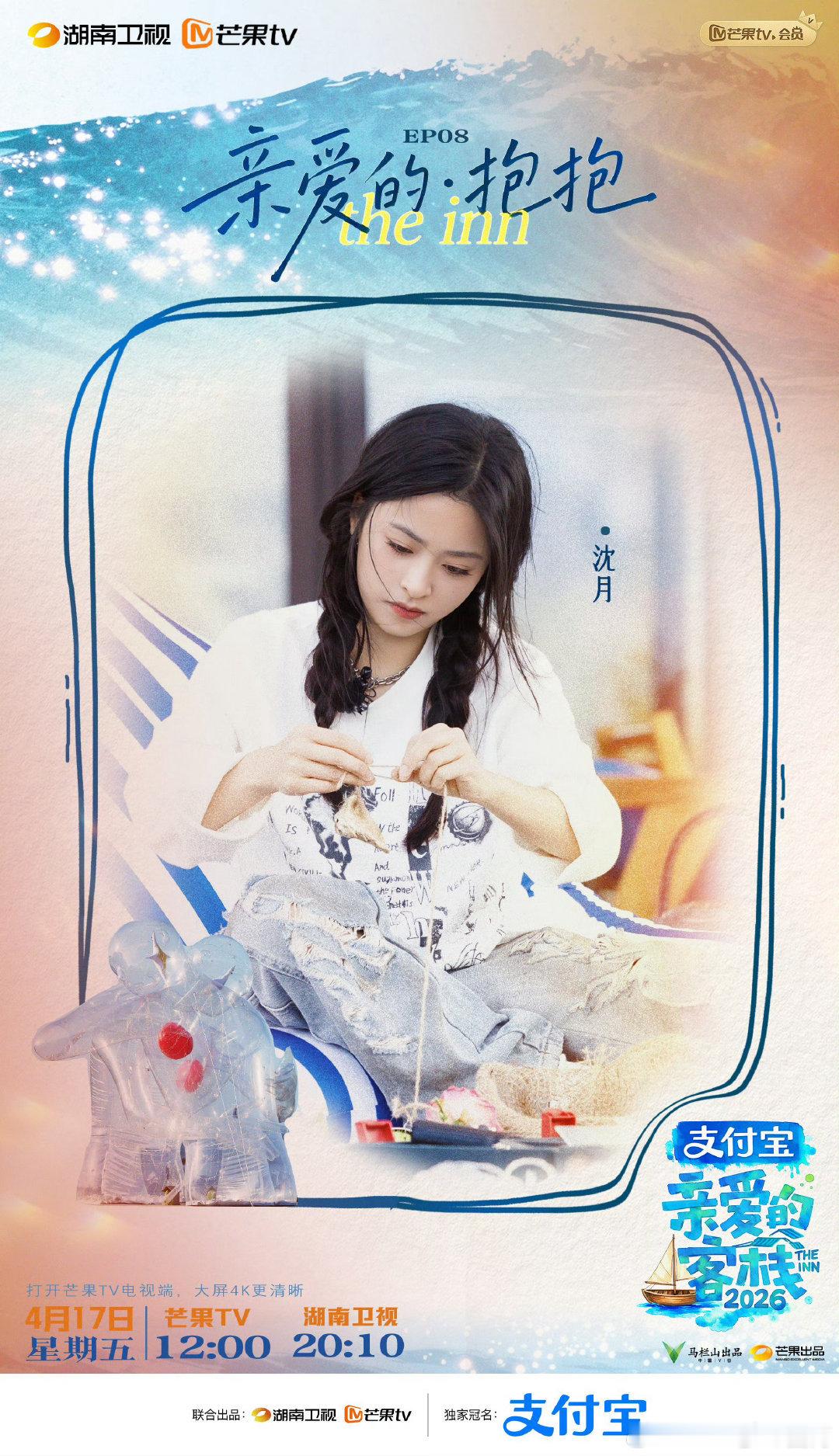 沈月坐立难安具象化了   沈月等待“一对一服务”的萌娃时，紧张到坐立不安，浑身都