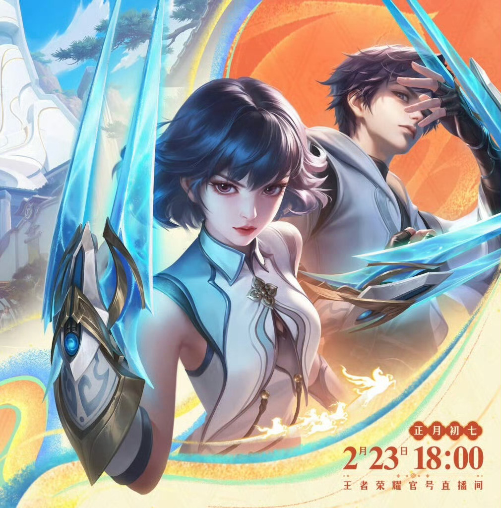 等疯了！王者终于又出新打野，野区要变天了。王者终于又出新打野了