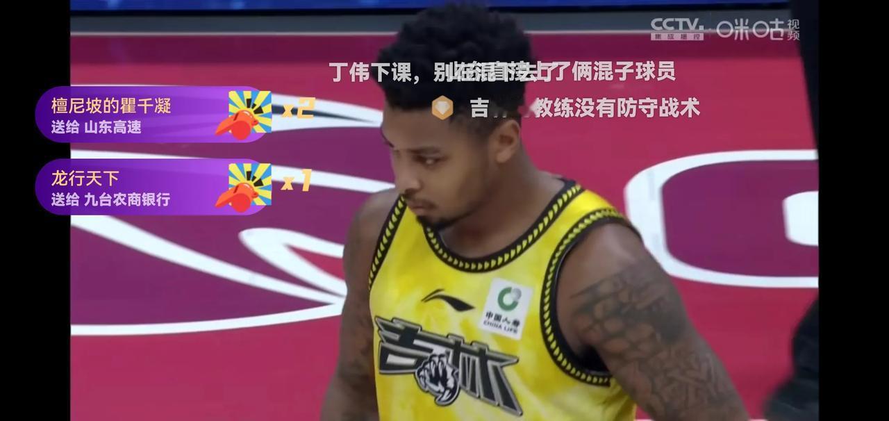 山东又是一场意料之中的失败，今晚山东高速客场104：112不敌吉林，离季后赛越来