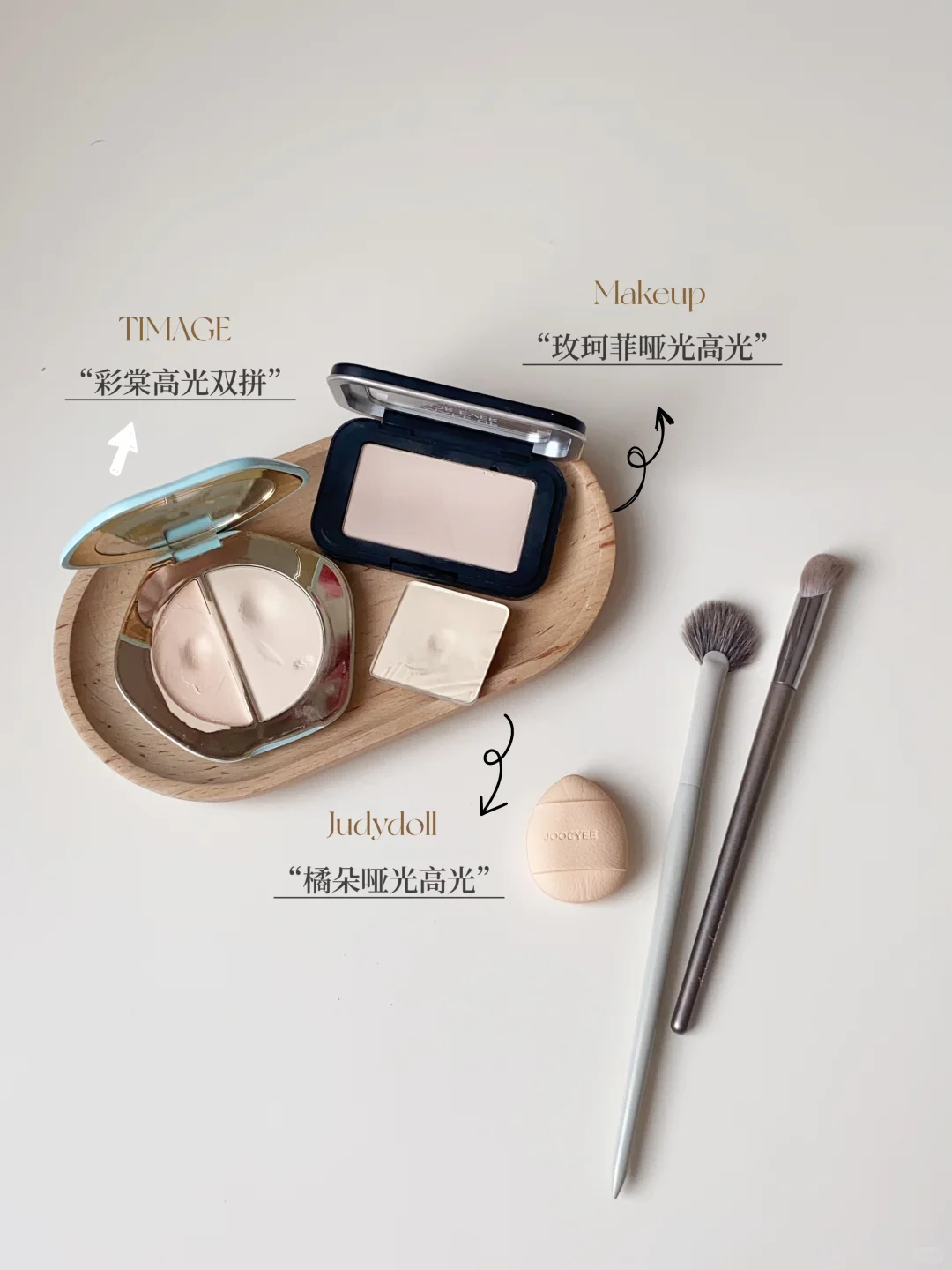 拯救面中凹陷的神器！没想到骨相化妆这么爽
